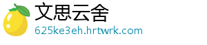人民币汇率下调128个基点 双向波动特性凸显 率下在岸人民币汇率报6.5180-文思云舍